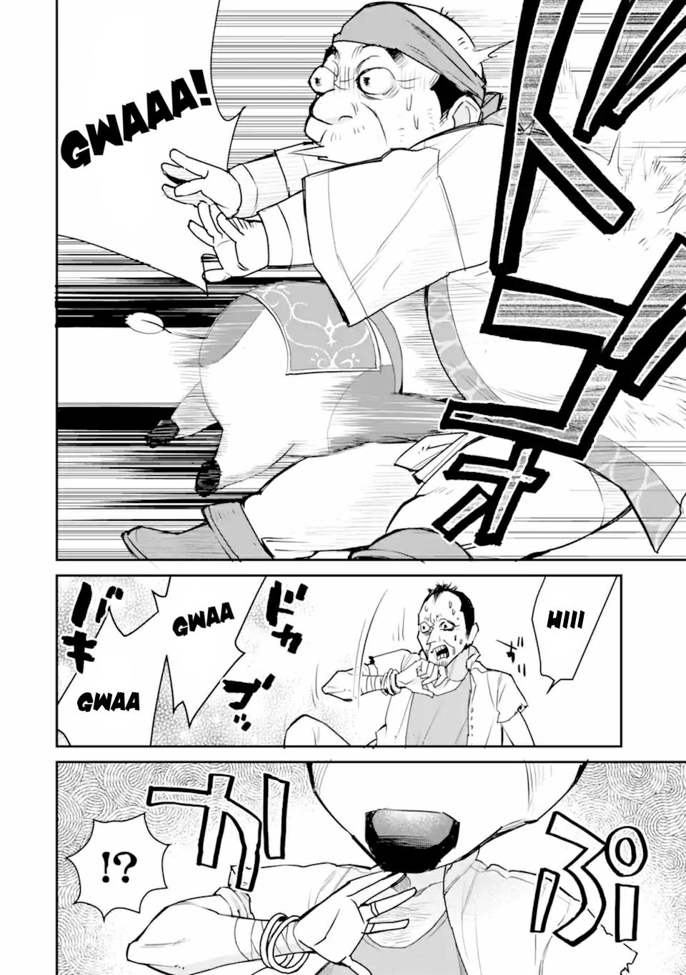 Saikyou no Madoshi. Hisa ni Ya wo Ukete Shimatta no de Inaka no Eihei ni Naru Chapter 24.2 page 34