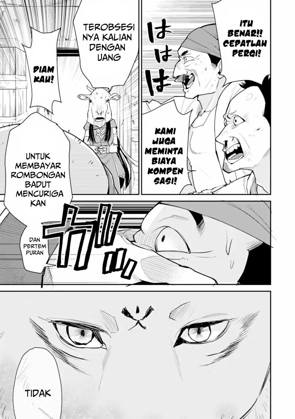 Saikyou no Madoshi. Hisa ni Ya wo Ukete Shimatta no de Inaka no Eihei ni Naru Chapter 24.3 page 12