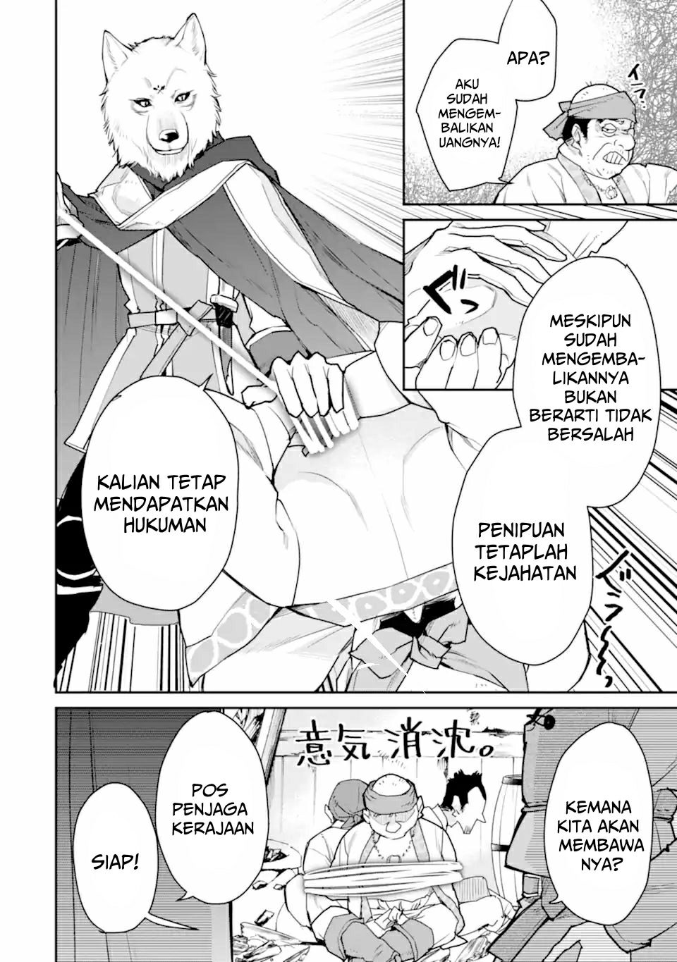 Saikyou no Madoshi. Hisa ni Ya wo Ukete Shimatta no de Inaka no Eihei ni Naru Chapter 24.3 page 18