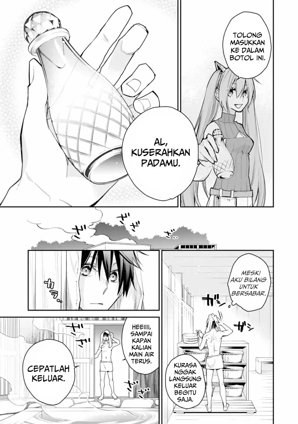 Saikyou no Madoshi. Hisa ni Ya wo Ukete Shimatta no de Inaka no Eihei ni Naru Chapter 26.2 page 10