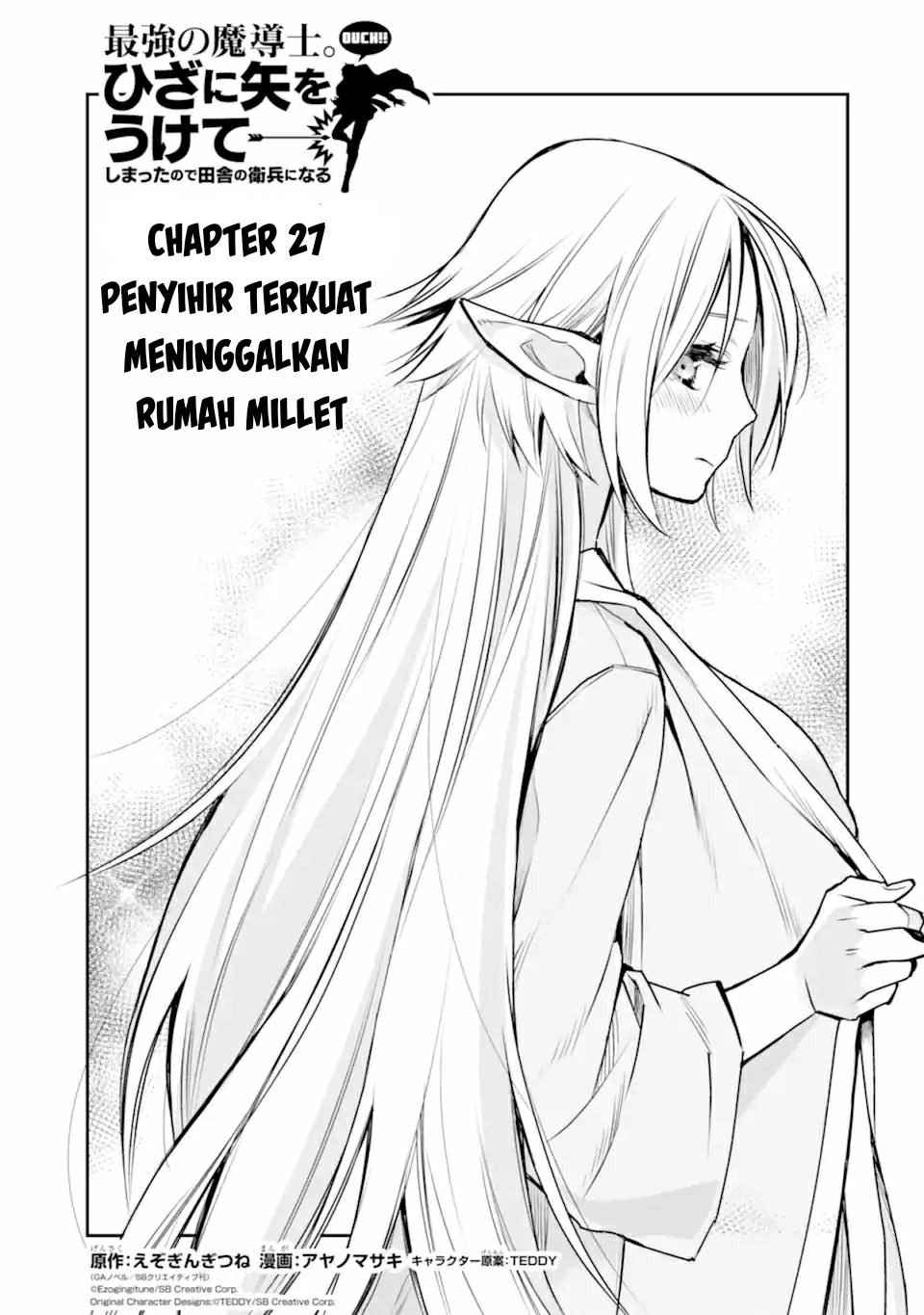 Saikyou no Madoshi. Hisa ni Ya wo Ukete Shimatta no de Inaka no Eihei ni Naru Chapter 27.1 page 8