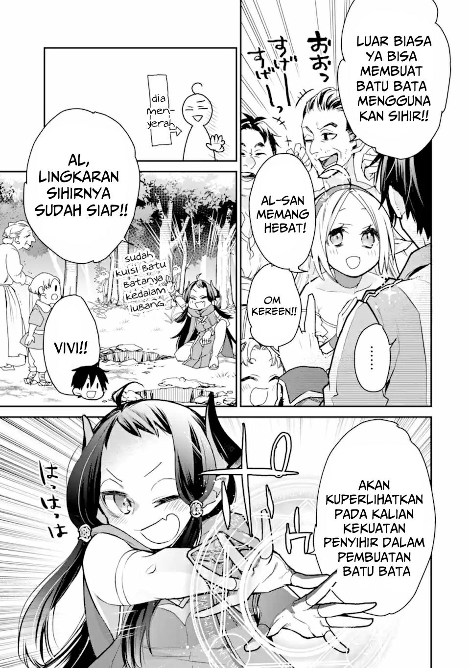 Saikyou no Madoshi. Hisa ni Ya wo Ukete Shimatta no de Inaka no Eihei ni Naru Chapter 27.2 page 12