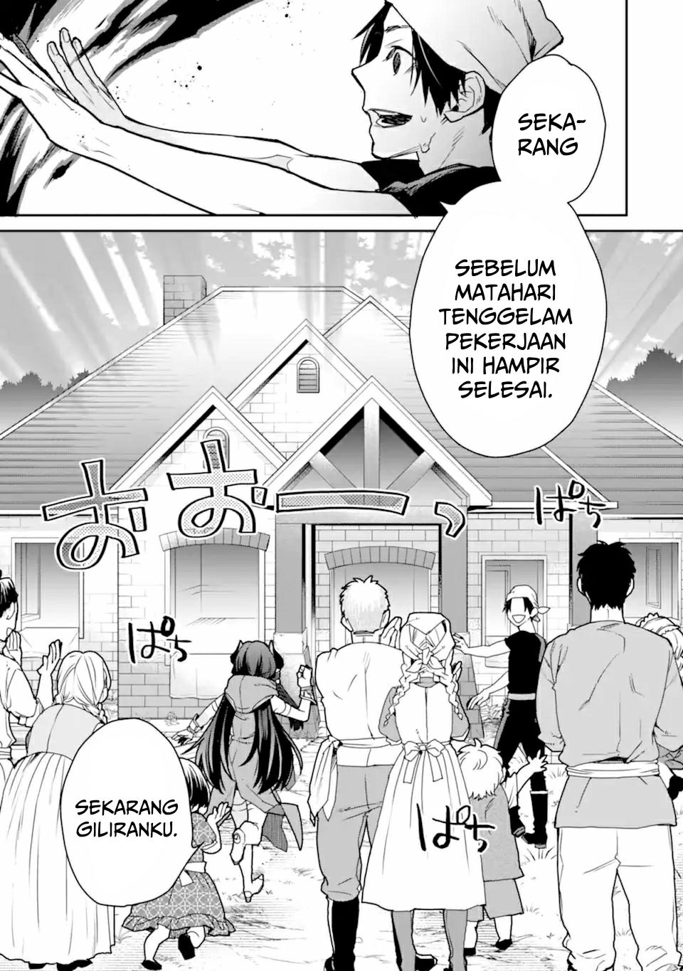 Saikyou no Madoshi. Hisa ni Ya wo Ukete Shimatta no de Inaka no Eihei ni Naru Chapter 27.2 page 28
