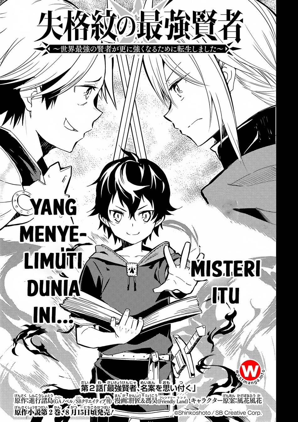 Shikkakumon no Saikyou Kenja chapter 2 halaman 5