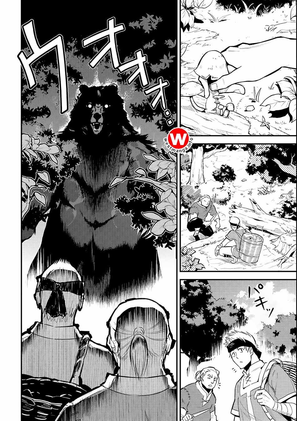Shikkakumon no Saikyou Kenja chapter 2 halaman 6