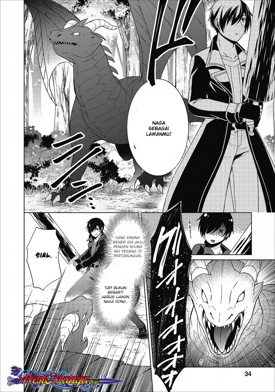 Hero of God Eye chapter 22 halaman 19