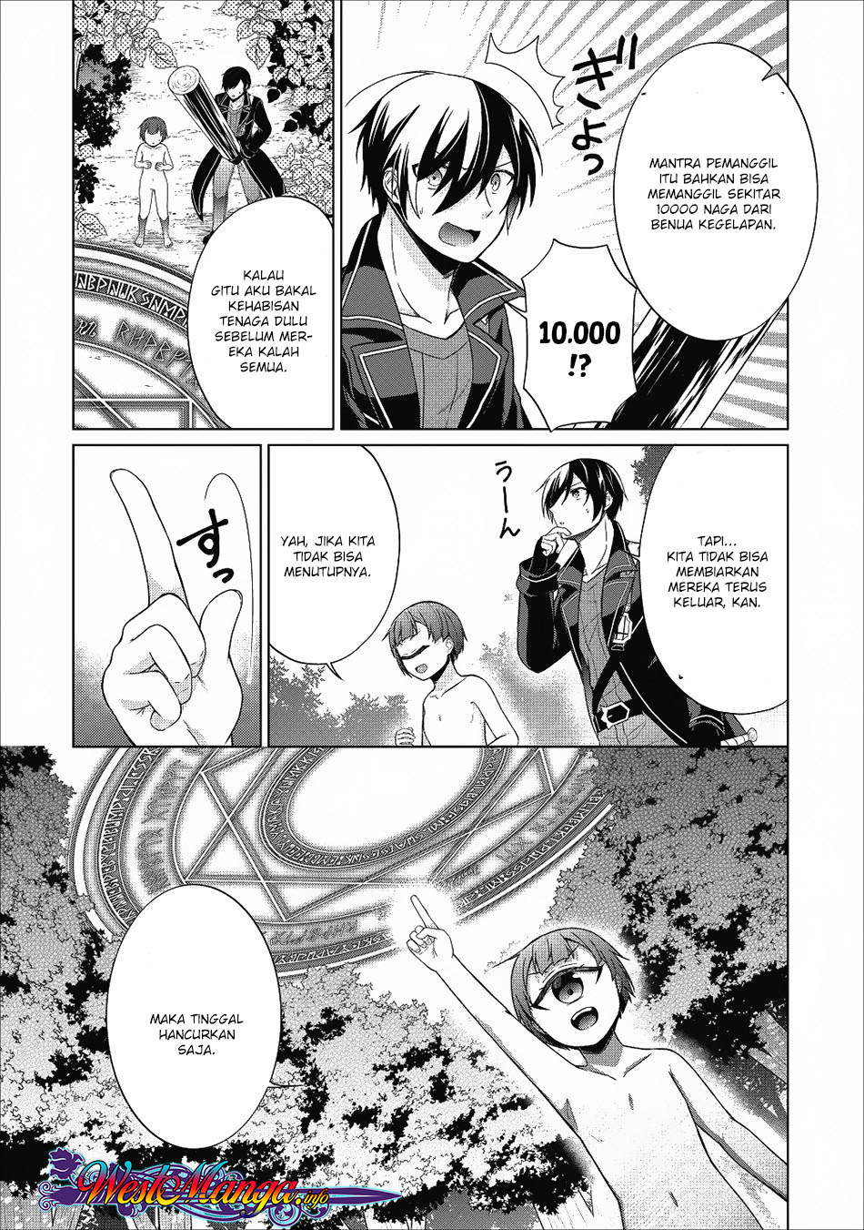 Hero of God Eye chapter 22 halaman 26