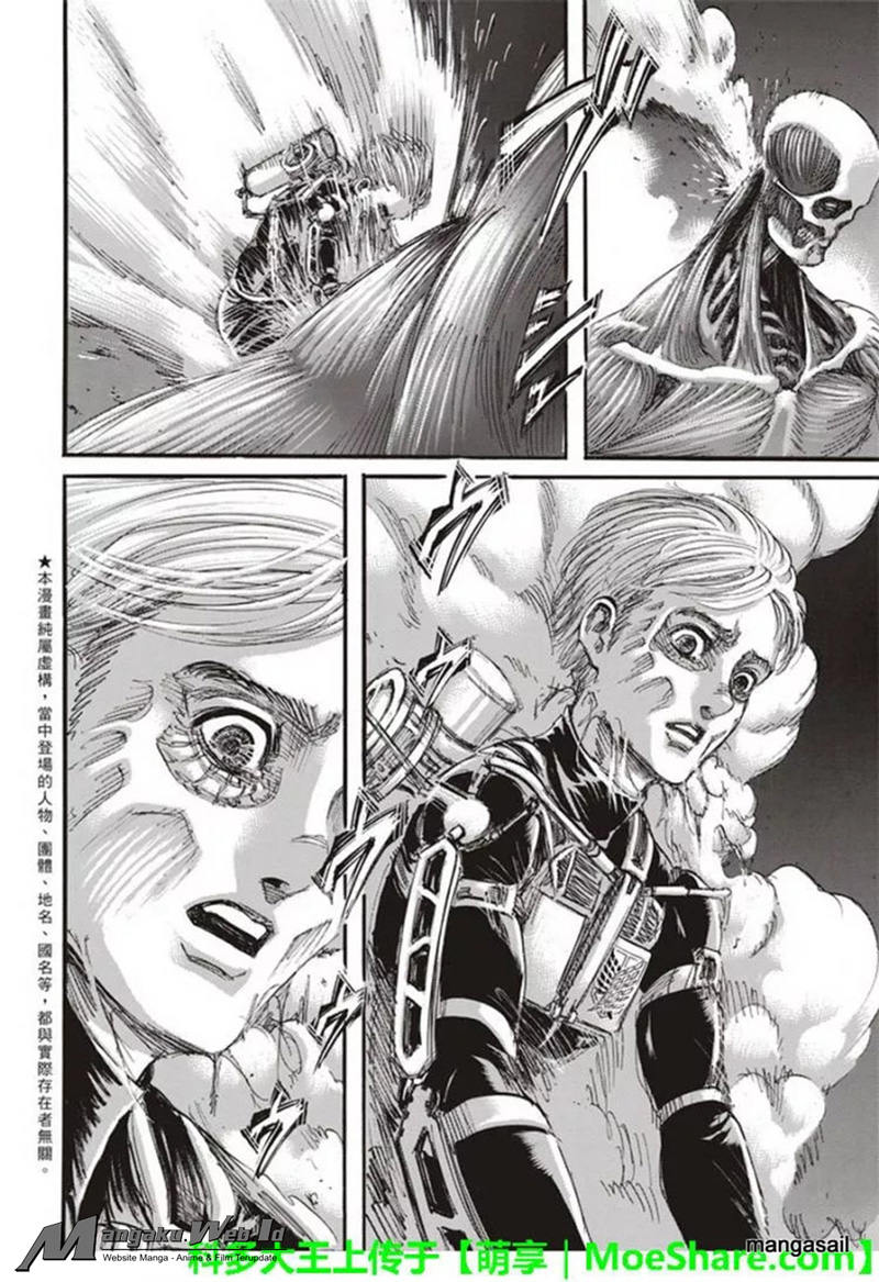 Shingeki no Kyojin chapter 104 halaman 5