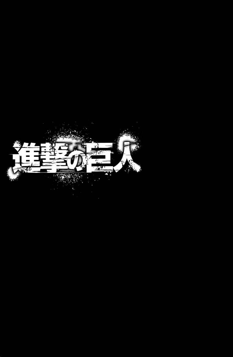 Shingeki no Kyojin chapter 23 halaman 4