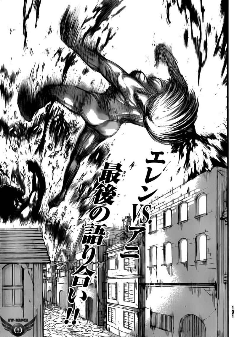 Shingeki no Kyojin chapter 32 halaman 44