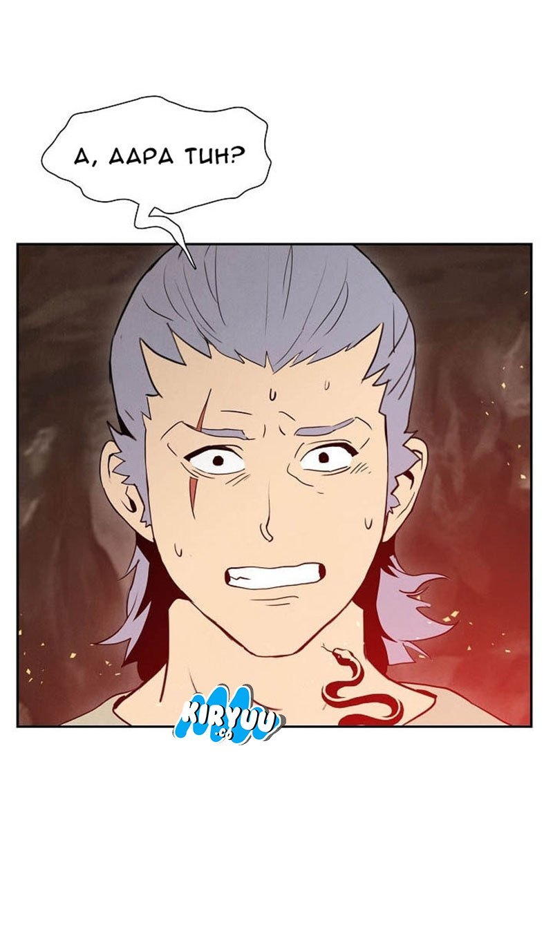 Skeleton Soldier Couldn't Protect the Dungeon chapter 16 halaman 52