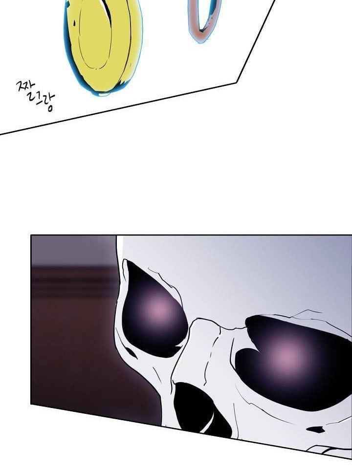 Skeleton Soldier Couldn't Protect the Dungeon chapter 21 halaman 55