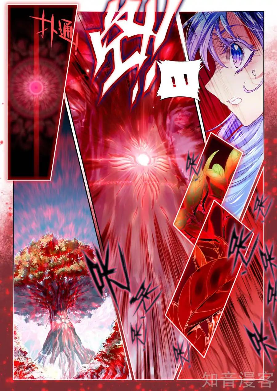 Soul Land 2.5 chapter 35 halaman 20
