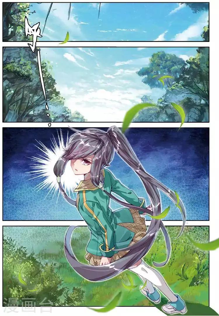 Soul Land 3 chapter 51 halaman 5