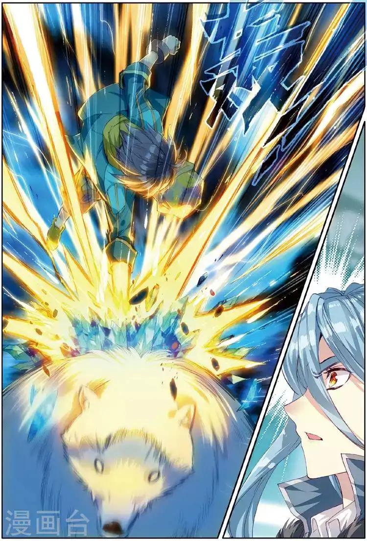 Soul Land 3 chapter 52 halaman 12