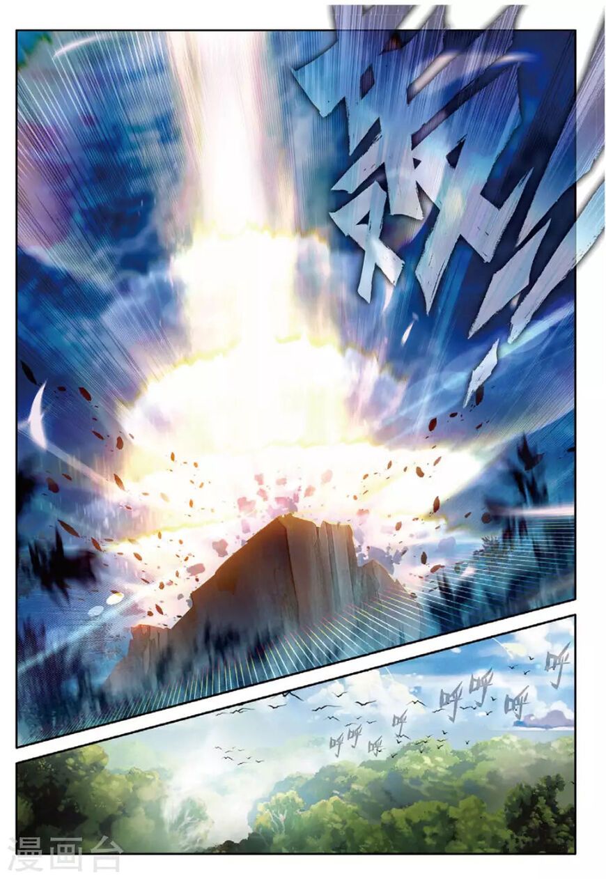 Soul Land 3 chapter 59 halaman 16