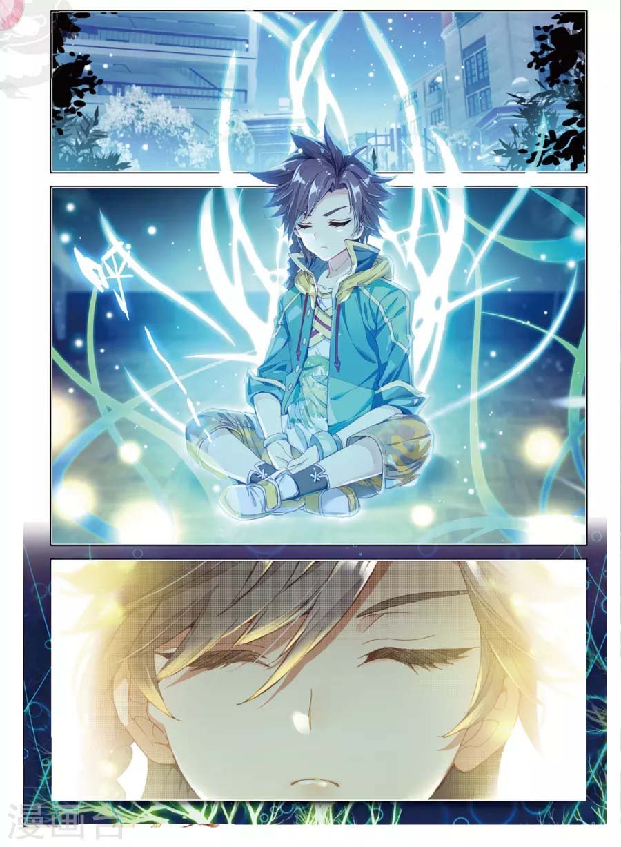 Soul Land 3 chapter 62 halaman 17