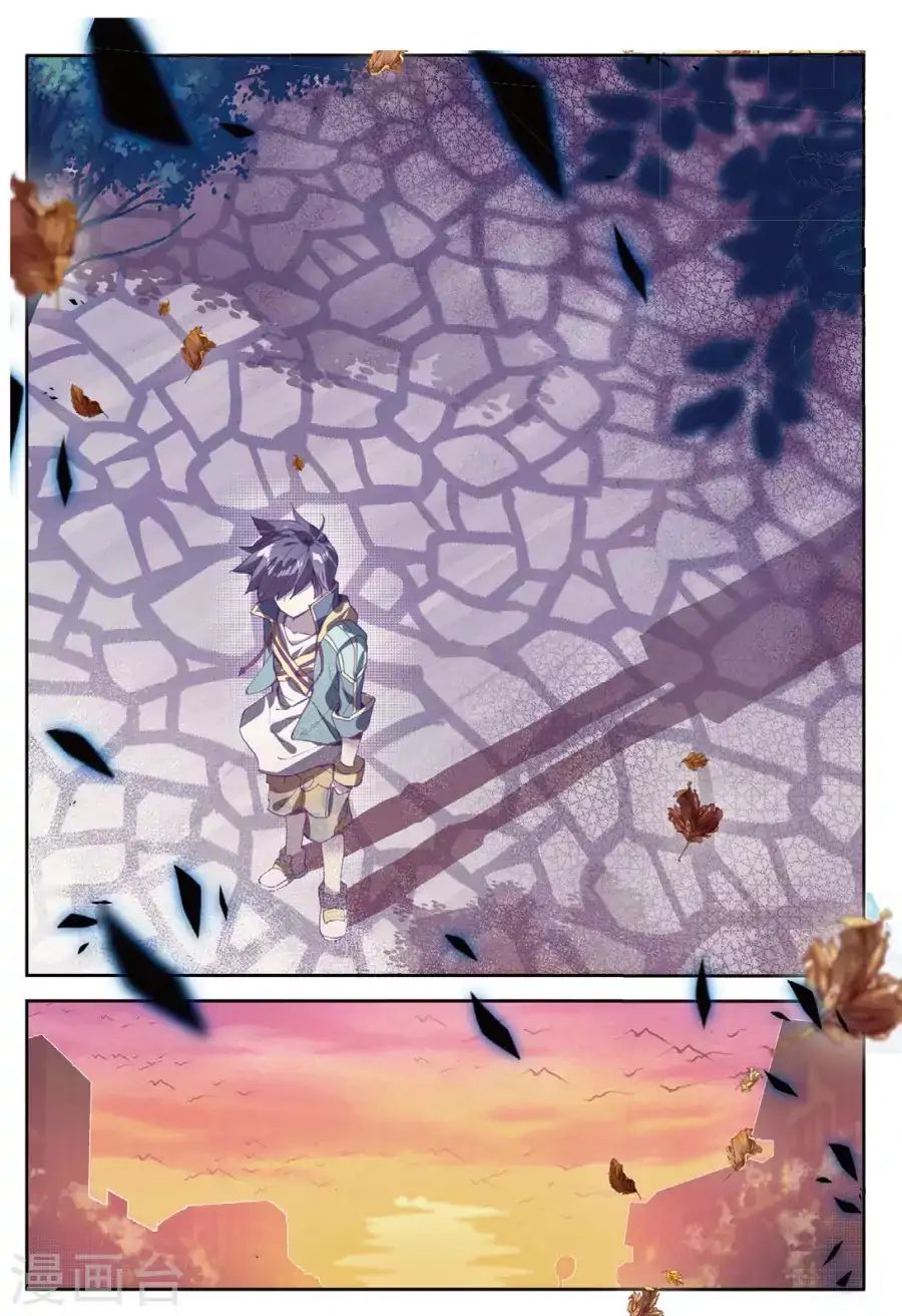 Soul Land 3 chapter 66 halaman 16