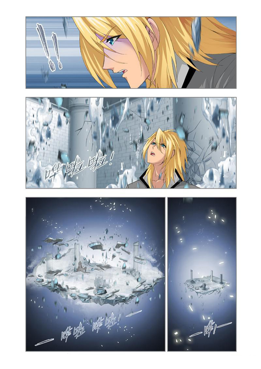 Soul Land chapter 109 halaman 12