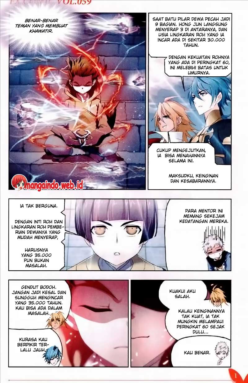 Soul Land chapter 231 halaman 14