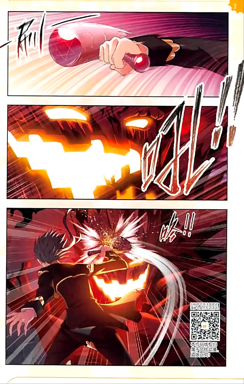 Soul Land chapter 238 halaman 17