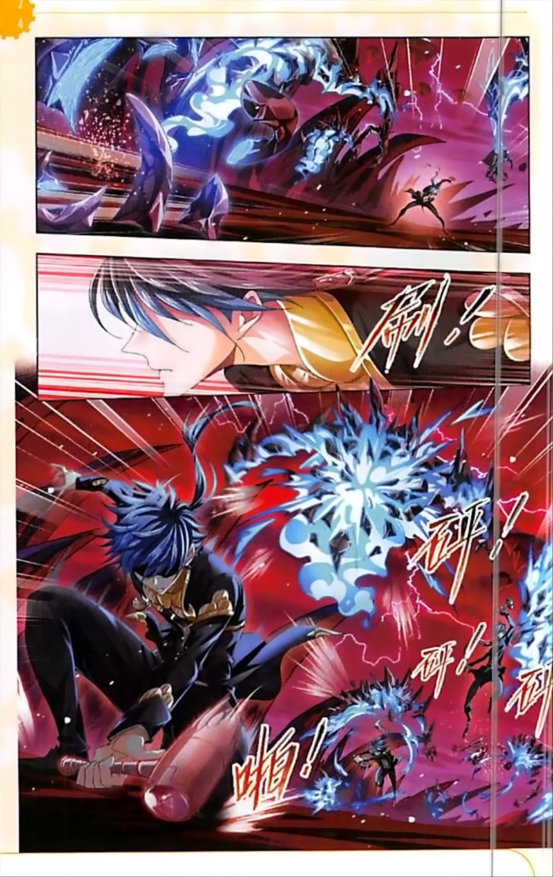 Soul Land chapter 239 halaman 14