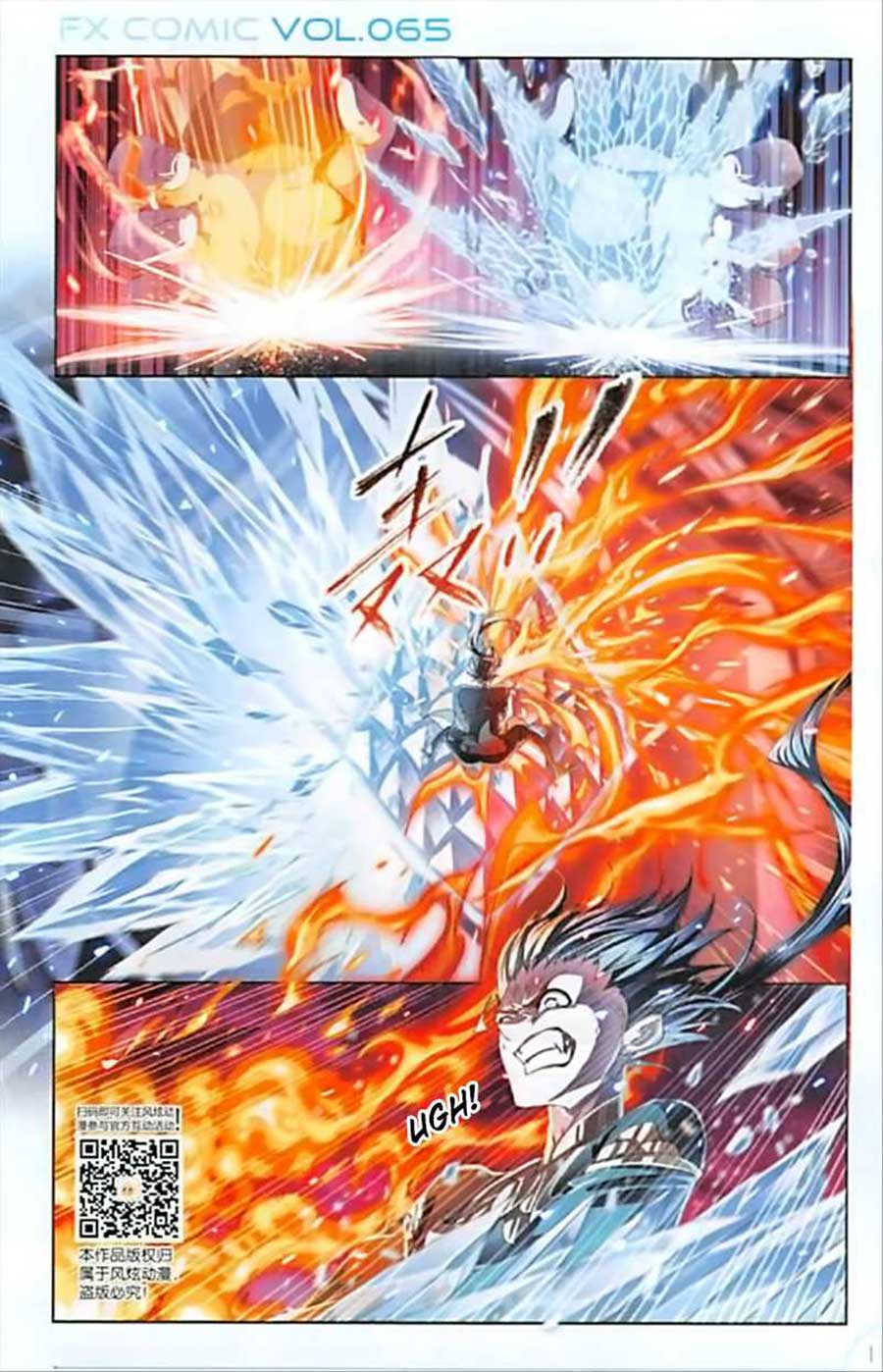 Soul Land chapter 241 halaman 7