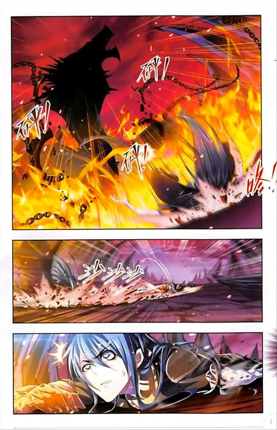 Soul Land chapter 241 halaman 11