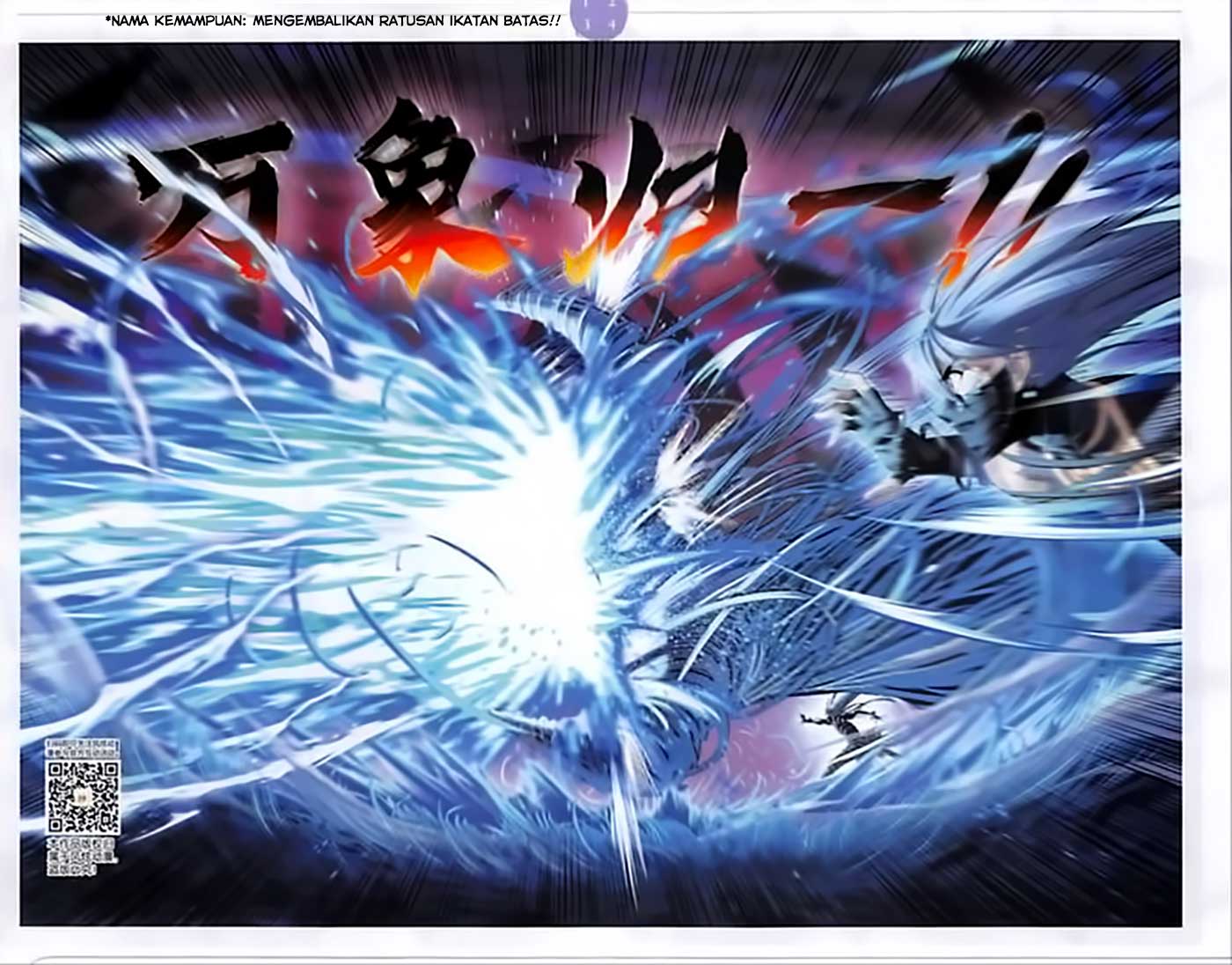 Soul Land chapter 242 halaman 17