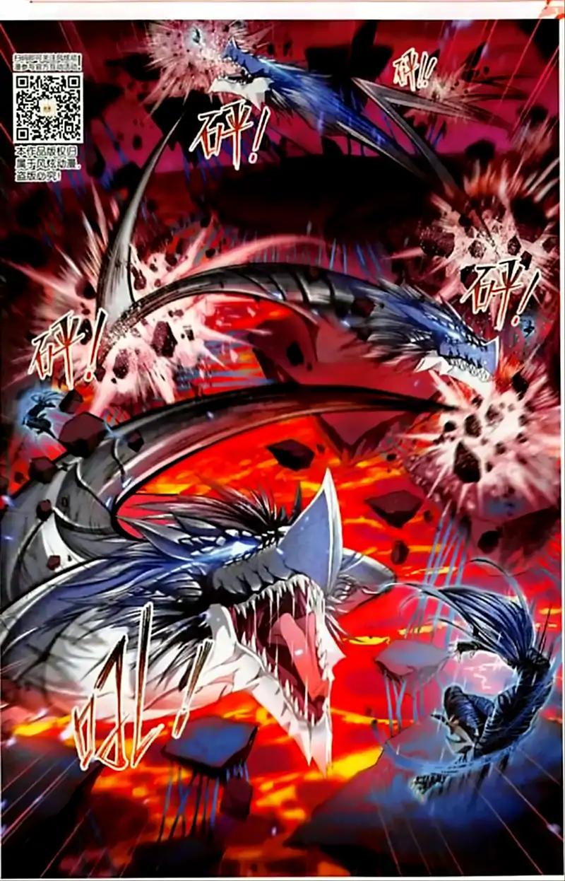 Soul Land chapter 243 halaman 13