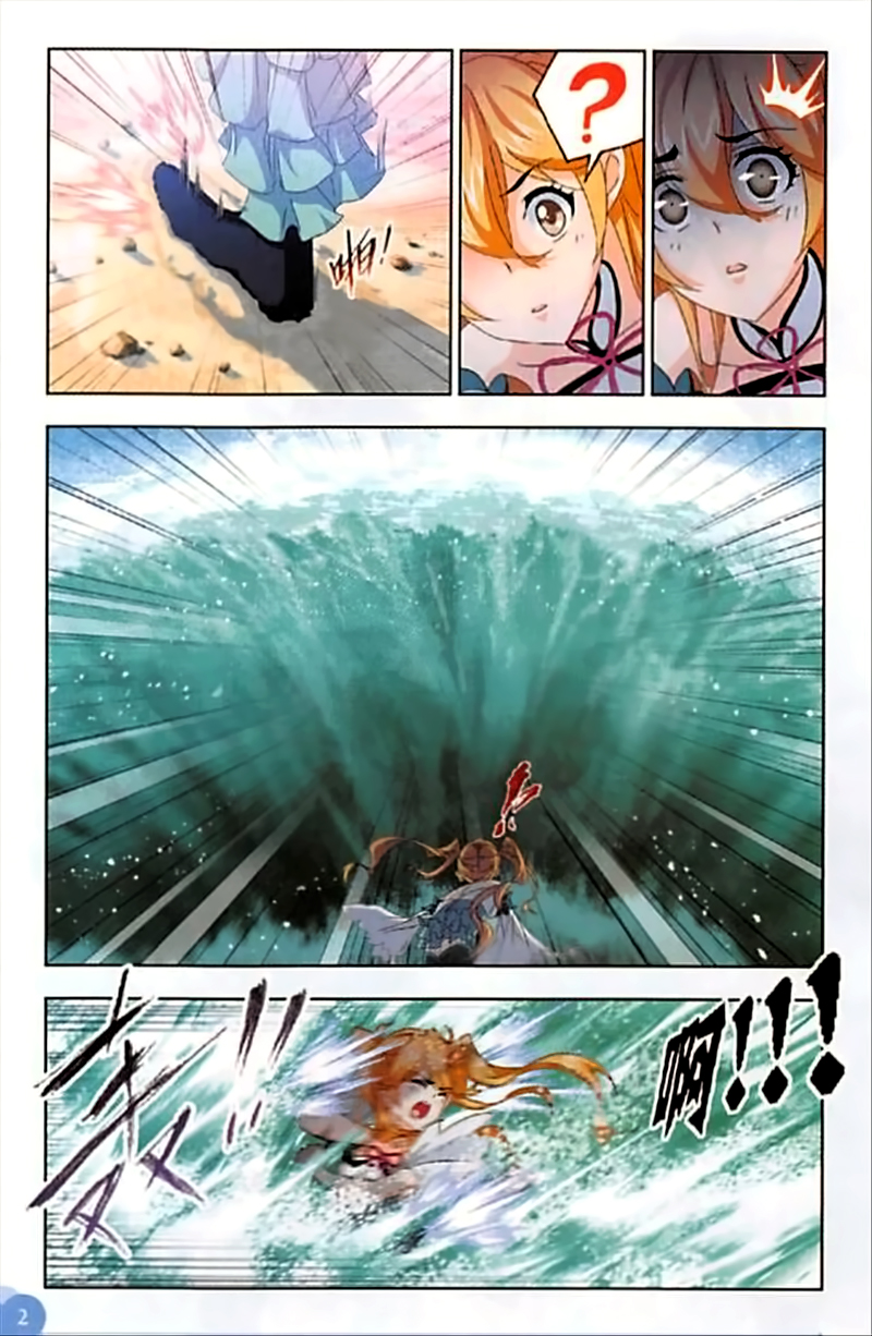 Soul Land chapter 247 halaman 8