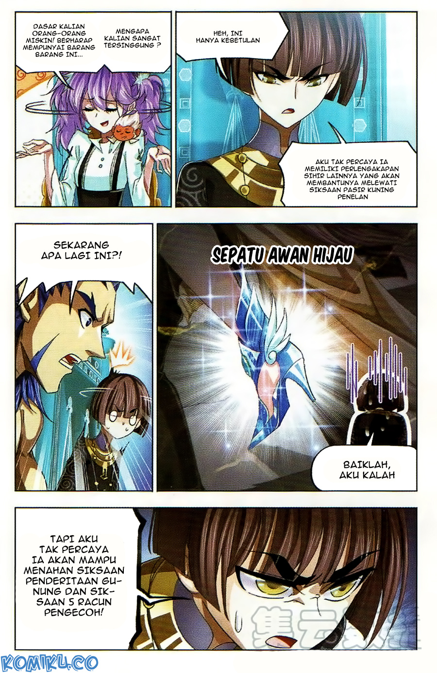 Soul Land chapter 257 halaman 17