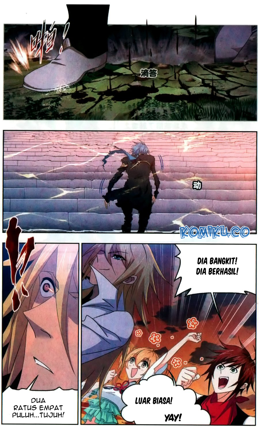 Soul Land chapter 262 halaman 13