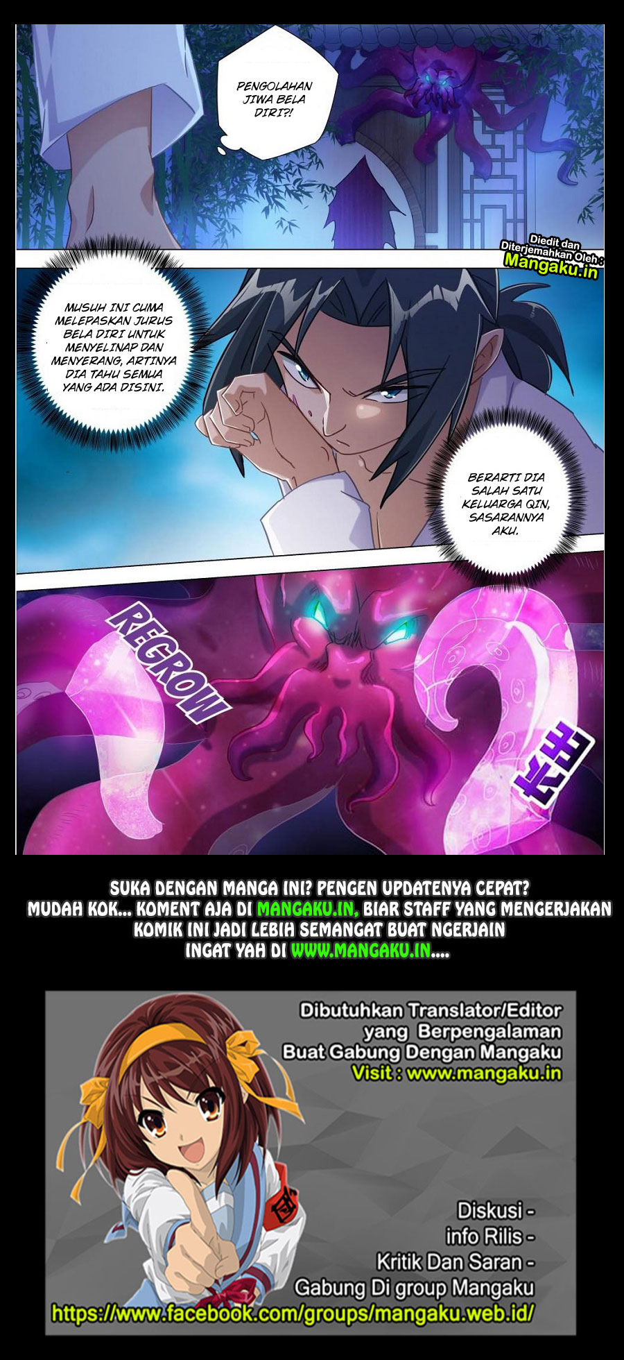 Spirit Sword Sovereign chapter 179 halaman 16