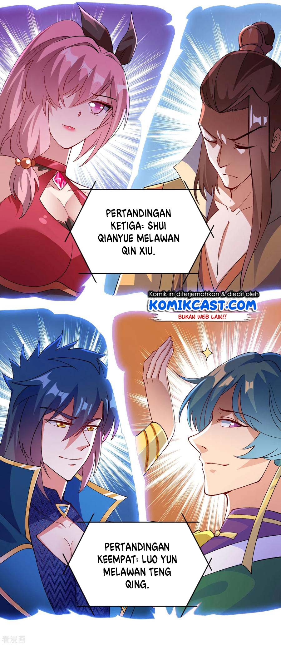 Spirit Sword Sovereign chapter 354 halaman 17