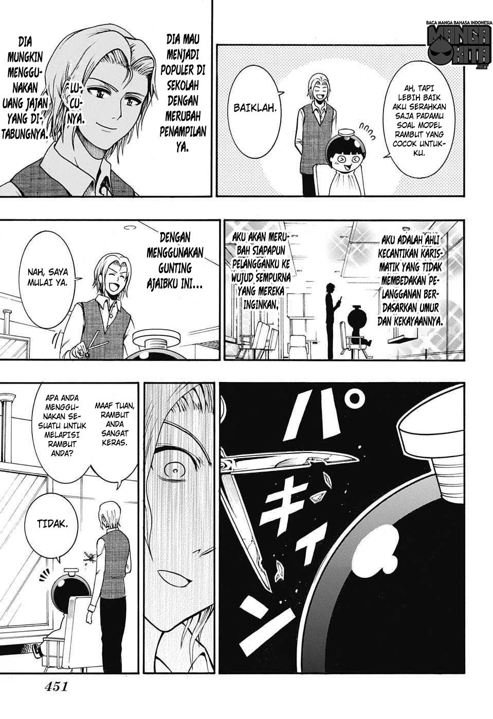 Spring Weapon No. 01 chapter 9 halaman 4