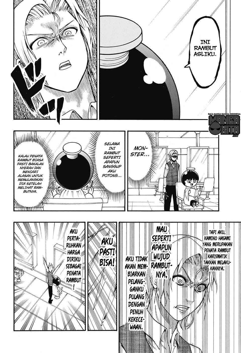 Spring Weapon No. 01 chapter 9 halaman 5