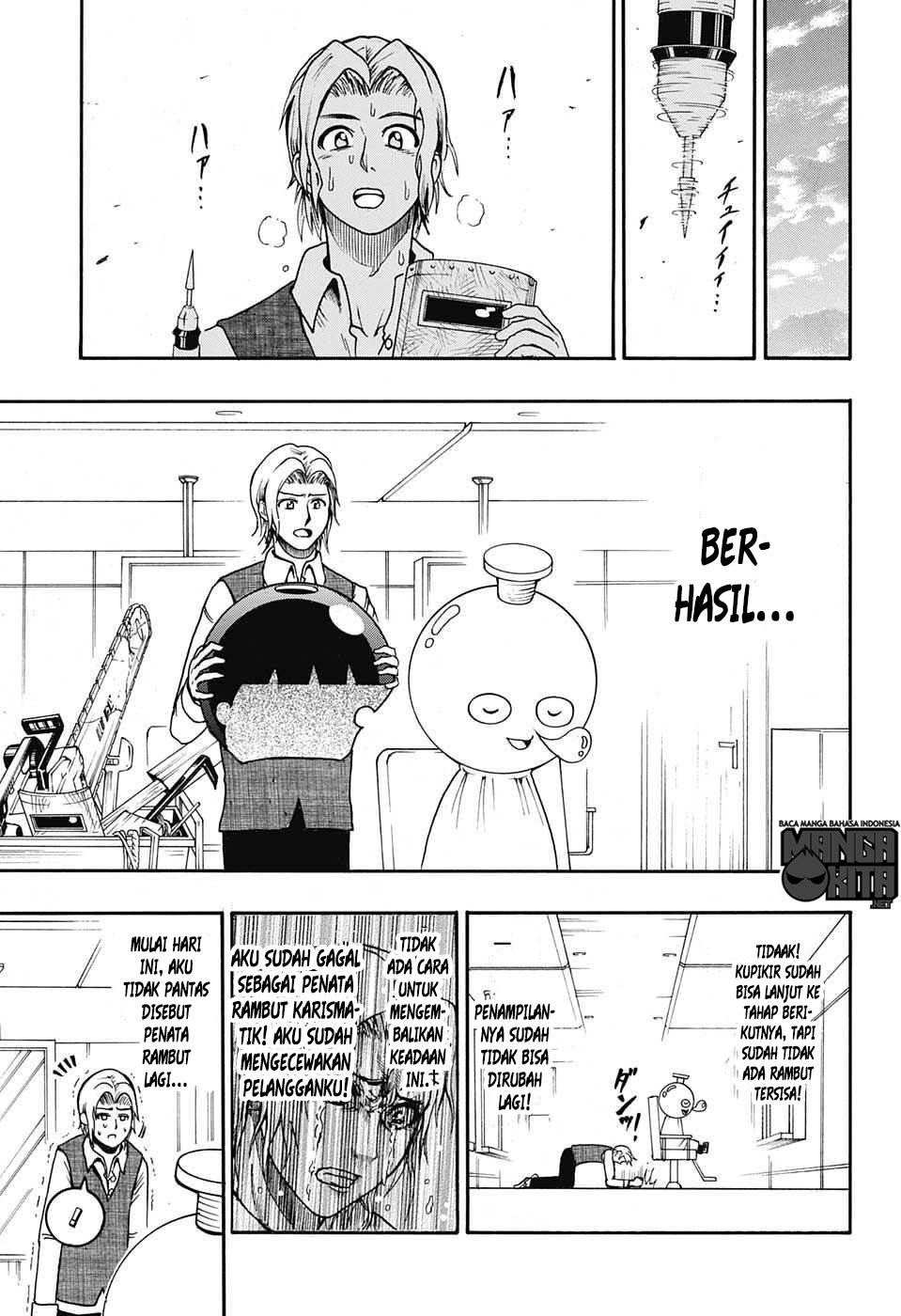Spring Weapon No. 01 chapter 9 halaman 6