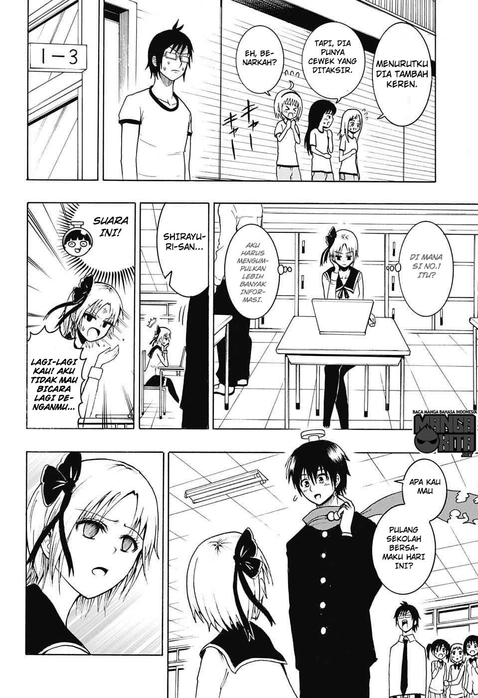 Spring Weapon No. 01 chapter 9 halaman 11