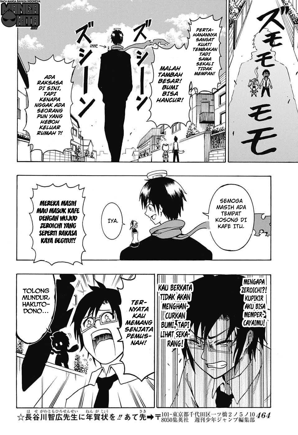 Spring Weapon No. 01 chapter 9 halaman 17