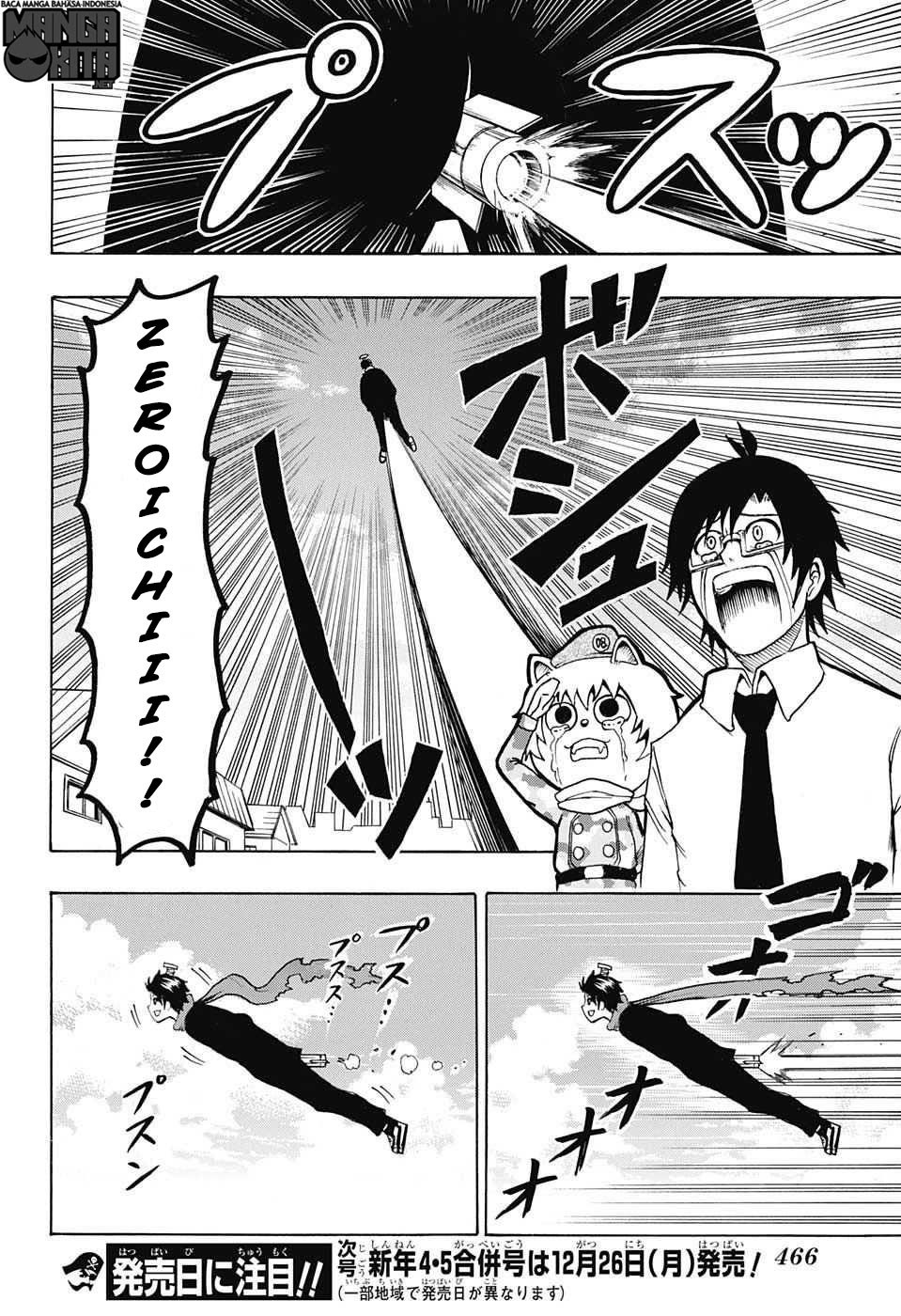 Spring Weapon No. 01 chapter 9 halaman 19