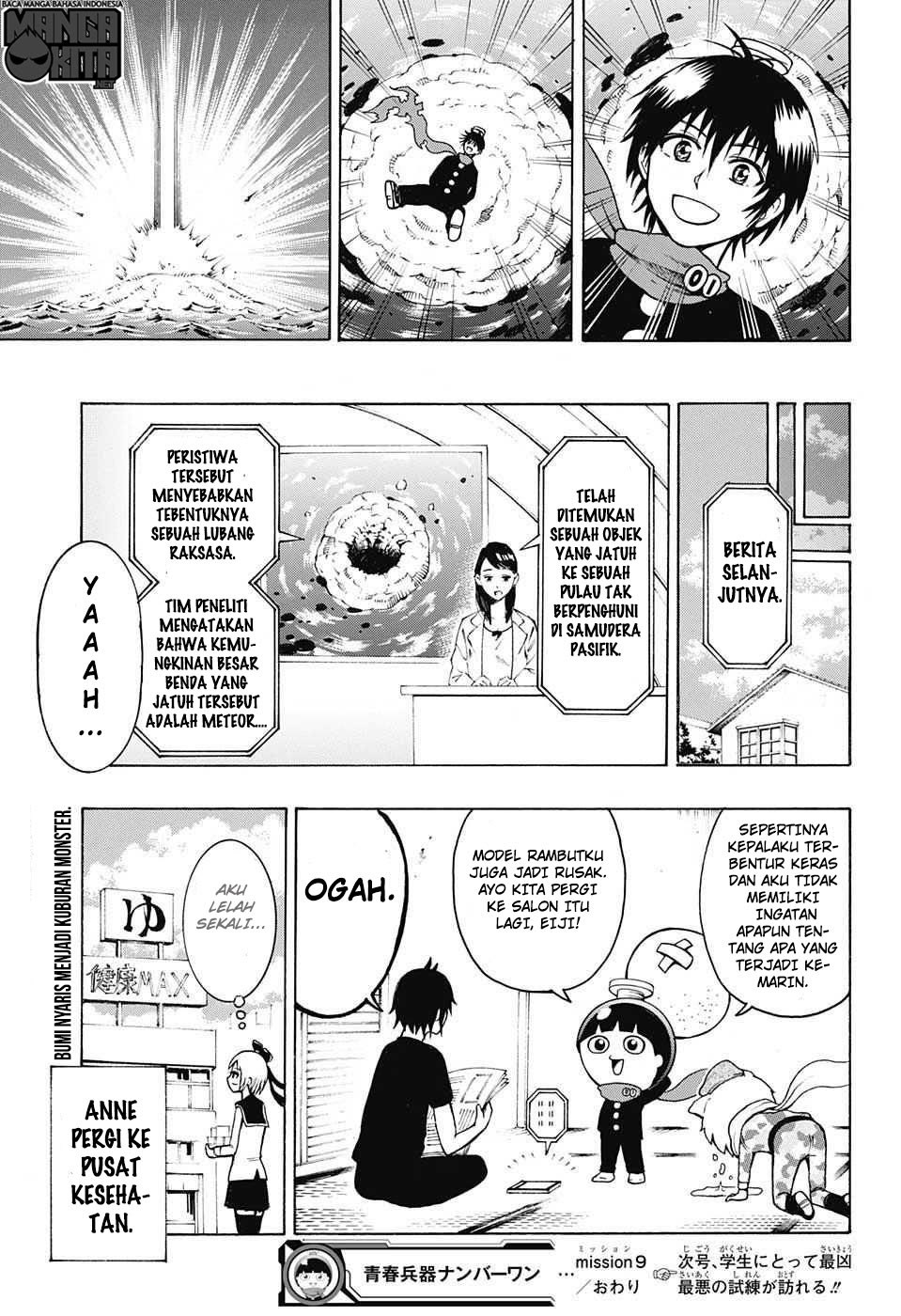Spring Weapon No. 01 chapter 9 halaman 20