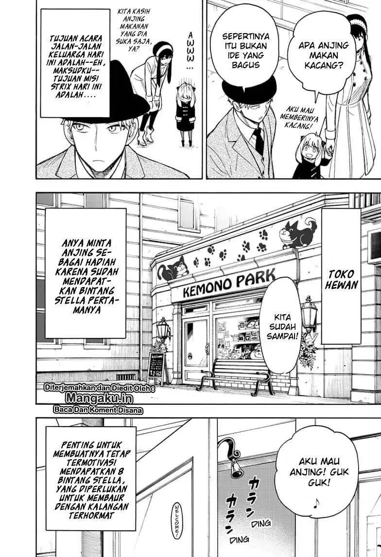 Spy X Family chapter 18 halaman 5