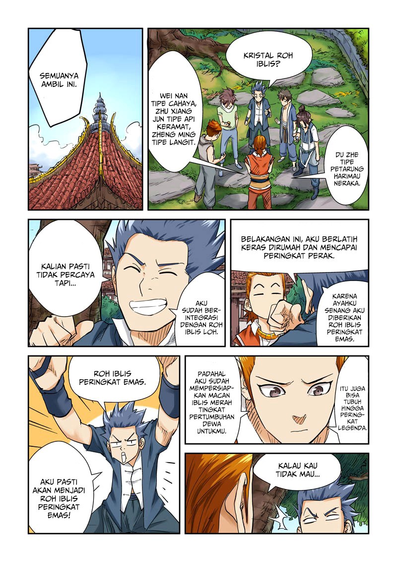 Tales of Demons and Gods chapter 110.5 halaman 8