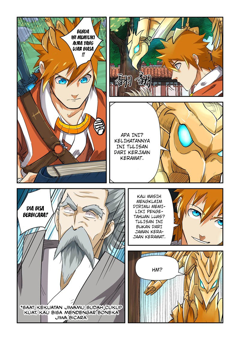 Tales of Demons and Gods chapter 119 halaman 5