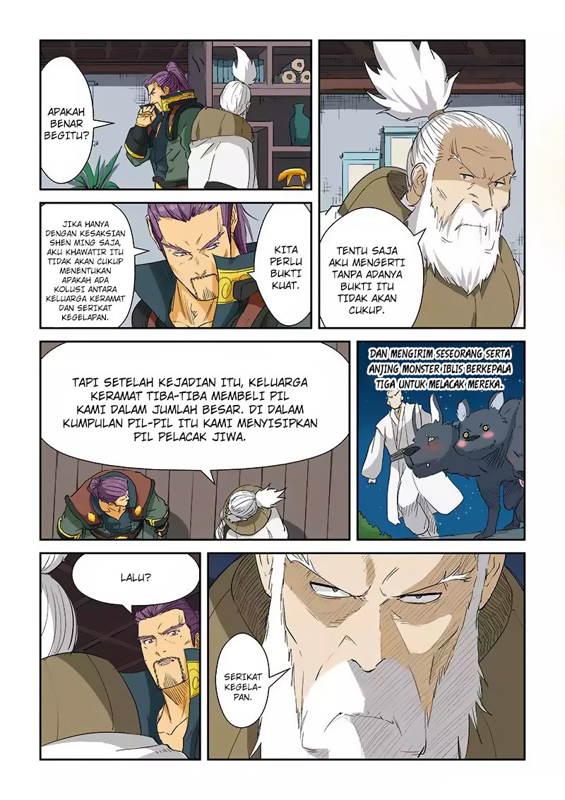 Tales of Demons and Gods chapter 124.5 halaman 7