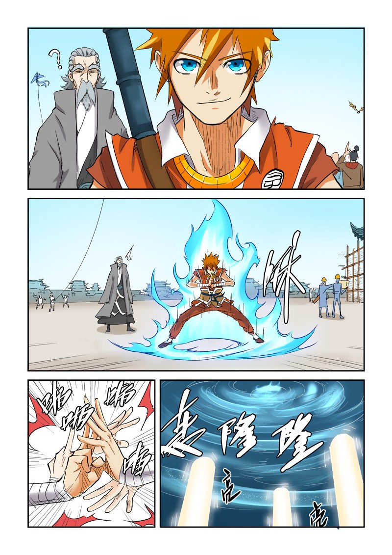 Tales of Demons and Gods chapter 125.5 halaman 4