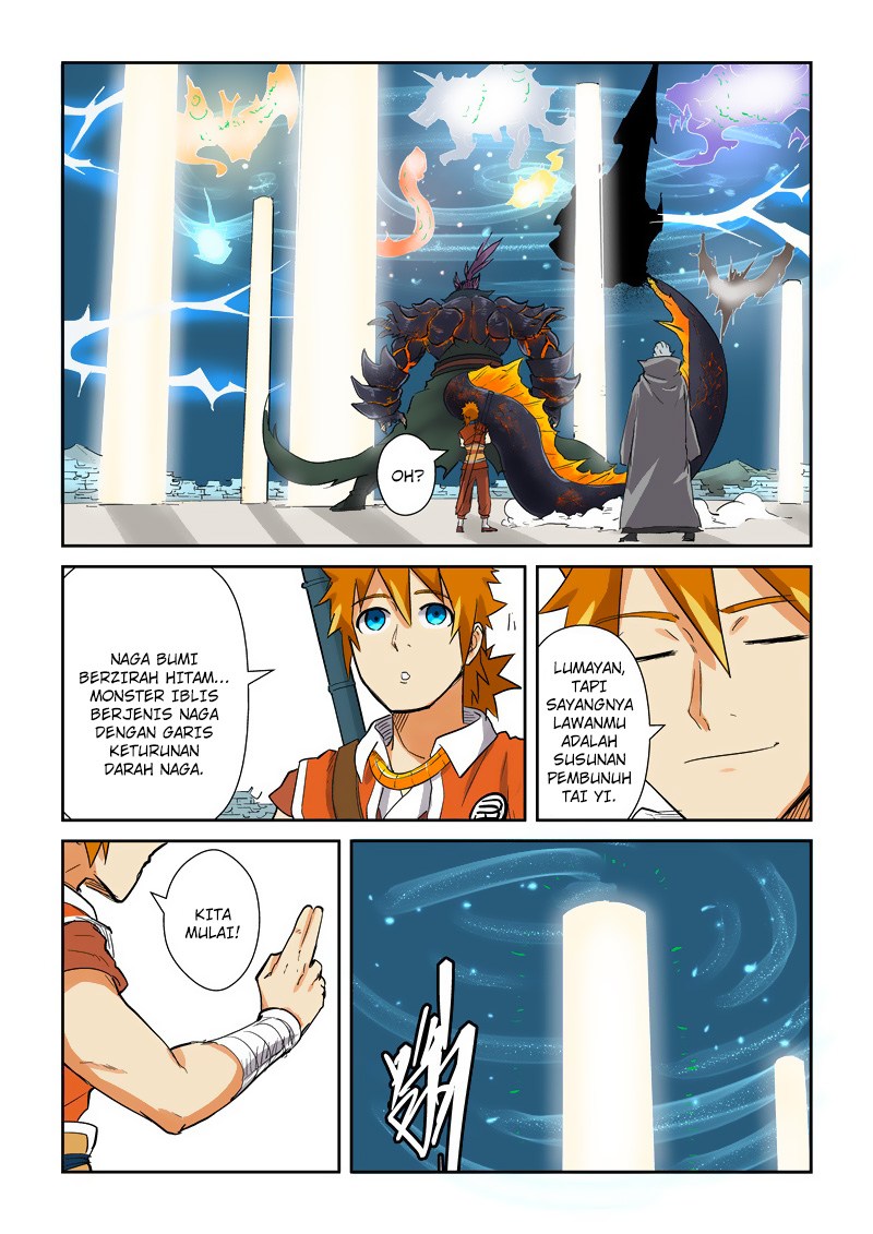 Tales of Demons and Gods chapter 125.5 halaman 8