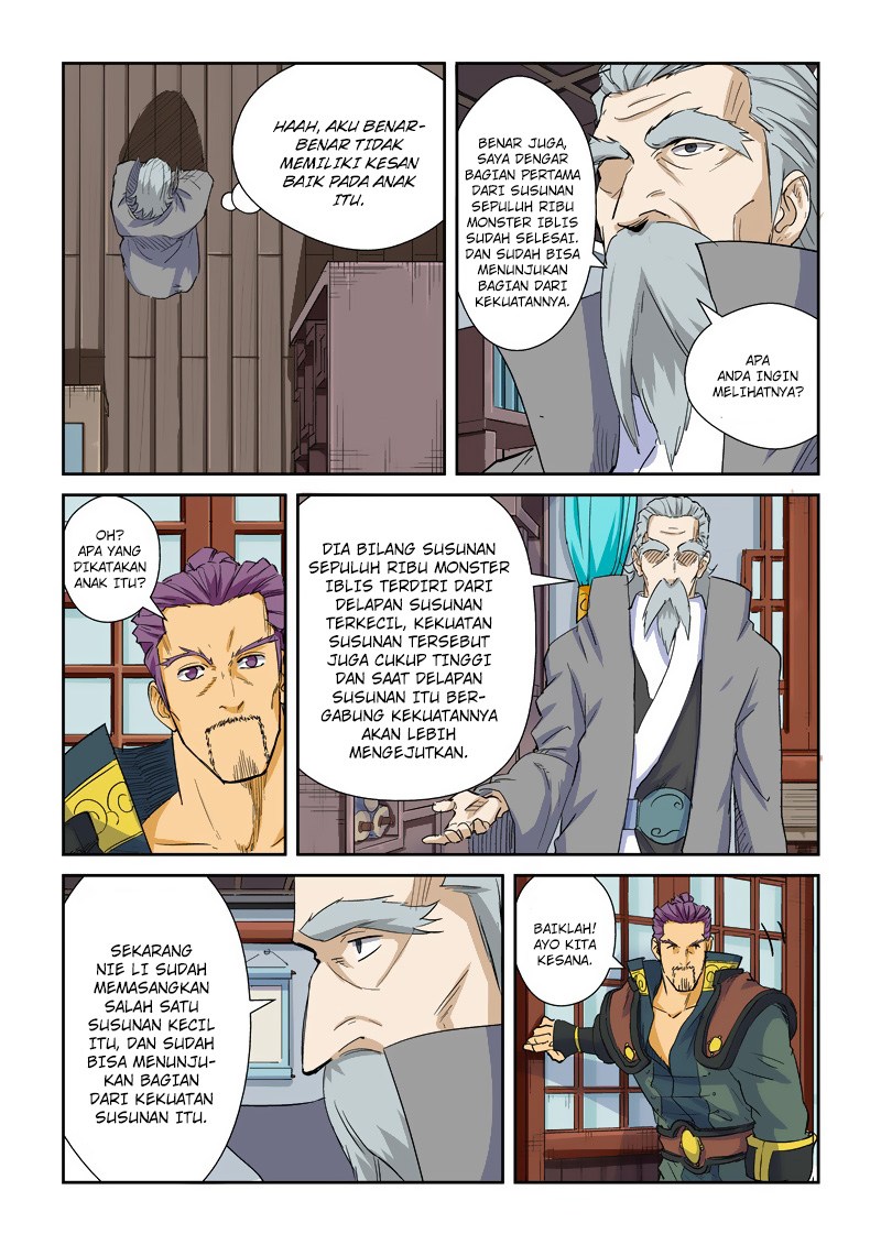 Tales of Demons and Gods chapter 125 halaman 5