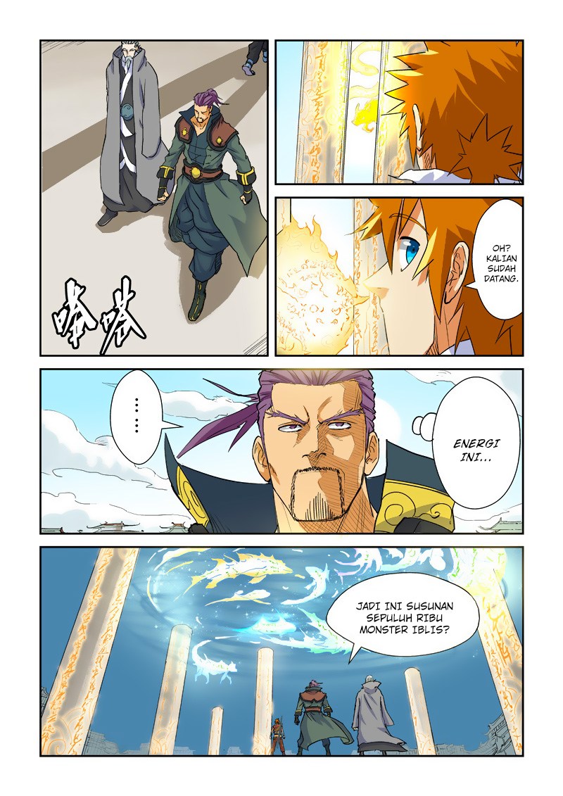 Tales of Demons and Gods chapter 125 halaman 7